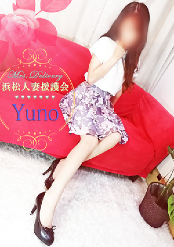 ゆの、浜松人妻援護会 1