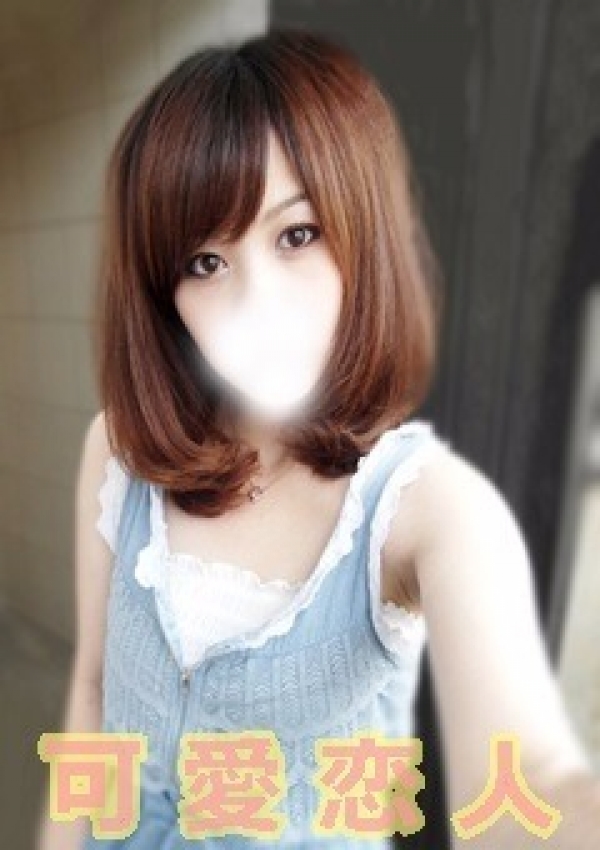 くるみ、可愛恋人 2