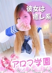まい☆ロリ可愛娘