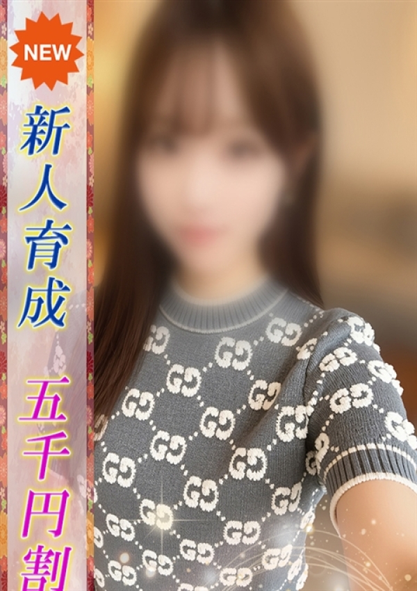 いゆ、即ヤリの極み赤坂店