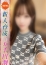 いゆ