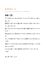 サムネイル8