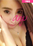 あんじゅ、BEPPIN SELECTION