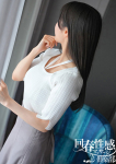 かのん、京都回春性感マッサージ倶楽部