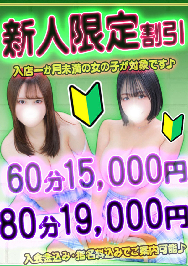れい、おっぱいマート 2