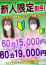 サムネイル2