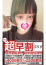 サムネイル6