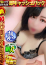 つむぎ、ドMな奥様 京都店
