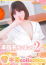 サムネイル1