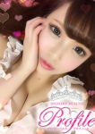 にこ、プロフィール岡山店