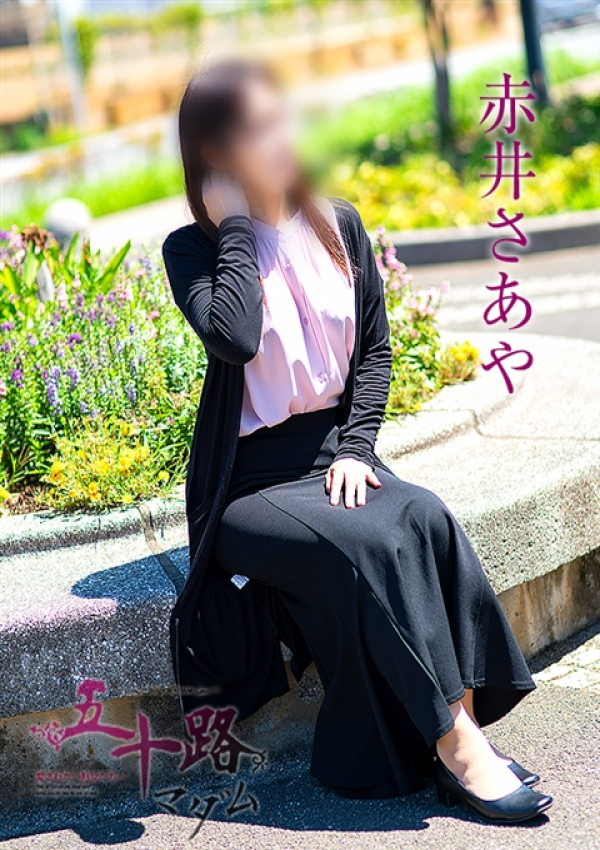 赤井さあや、五十路マダムエクスプレス船橋店(カサブランカグループ) 3
