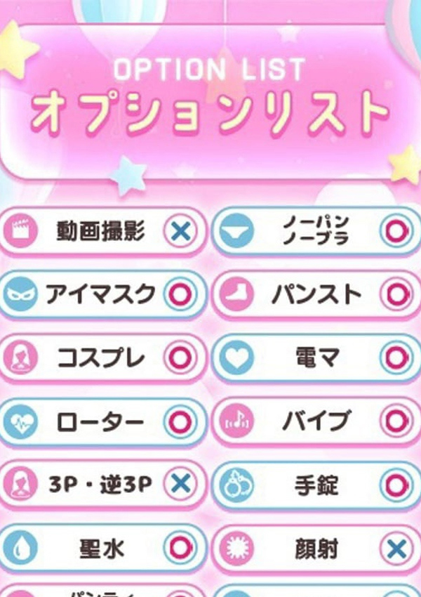 ひめな、MELT☆UP-メルト・アップ-名古屋 3