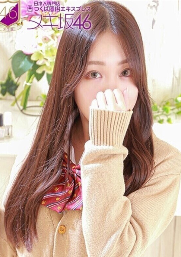吉岡 まりや、つくば風俗エキスプレス   ヌキ坂46 1