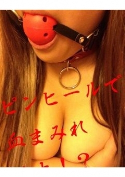 あき、Just～OP全込1万円～ 4