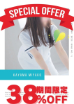 香山みやこ、OtoLABO~五反田の前立腺マッサージ(ドライオーガズム)専門店~
