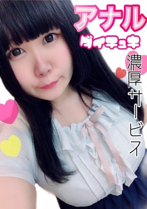 めろん、先生教えて下さい～エッチな事って何ですか～ 1