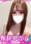 サムネイル1