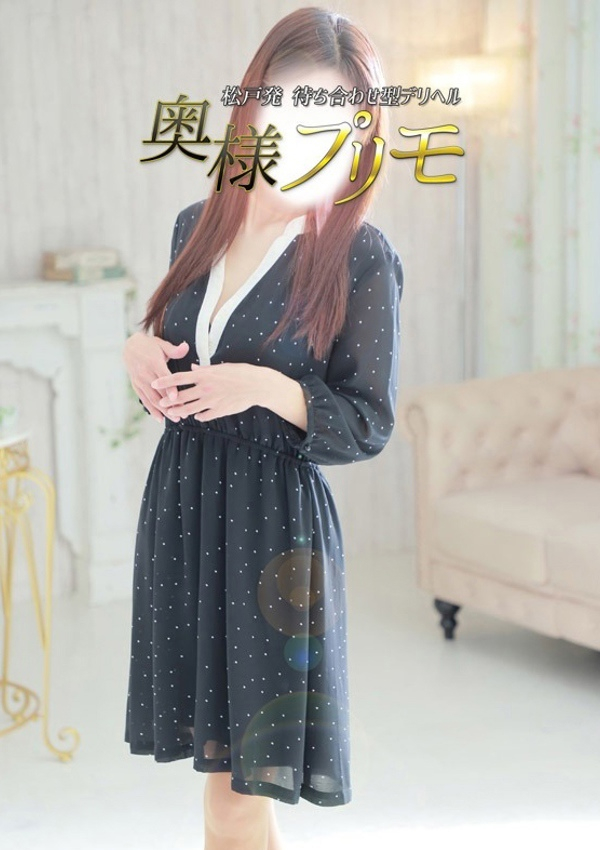 はな、奥様プリモ 2