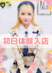 もな、学園collection