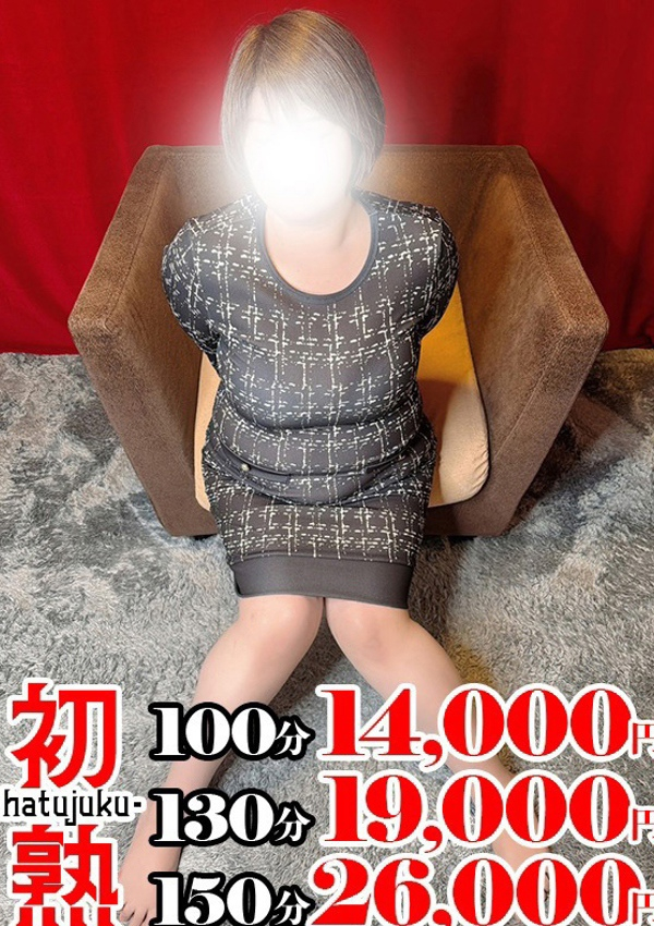 茉菜-まな、熟女10,000円デリヘル