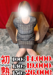茉菜-まな、熟女10,000円デリヘル