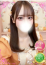 みゆ