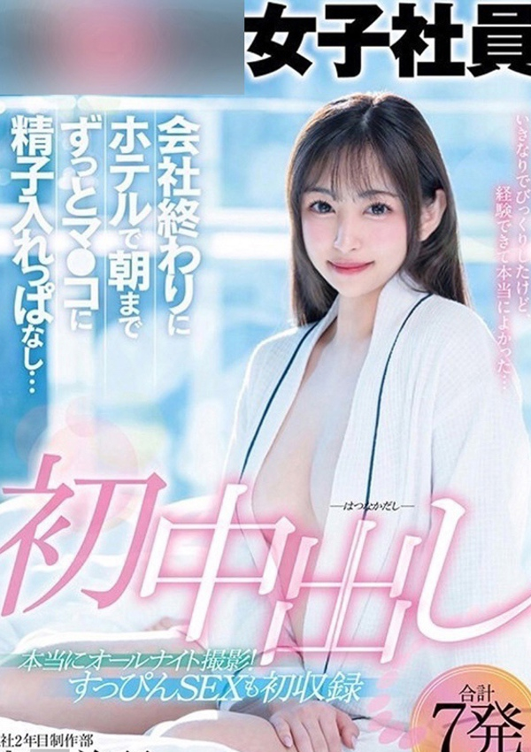 吉〇美琴、クラブ バレンタイン-大阪店- 3