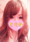 ともか、むちむち専門店★ぷよん♡ぷよん