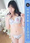優しいM性感 沼津、すーちゃん