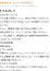 サムネイル13