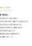サムネイル7