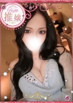 プロフィール倉敷、あお