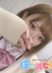 ゆき、僕の彼女…赤羽店