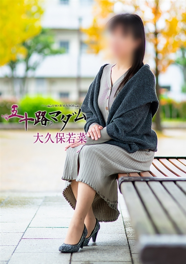 大久保若菜、五十路マダム金沢店(カサブランカグループ) 6