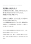 サムネイル7