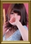 小野田 ゆらの