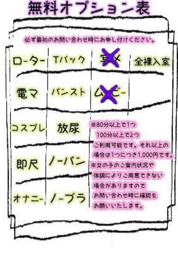 いよ、西川口ぷよステーション 2