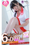 りず、Spicyな女たち