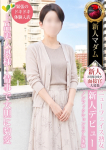 松原 千明、デリヘル熟女・人妻マダム宮殿 名古屋