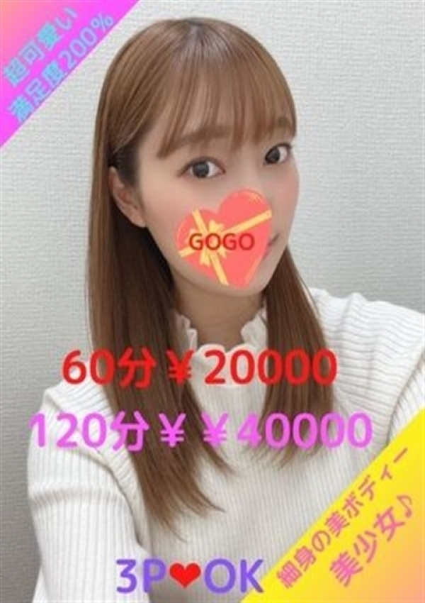 なみ、即即痴女GOGO 1