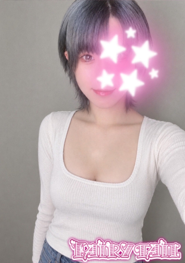 ゆう、フェアリーテイル 3