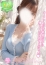 かりん