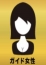 涙ぼくろ沙希
