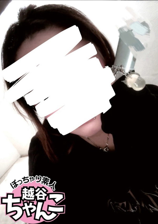 なぎ、ぽっちゃり巨乳素人専門 埼玉越谷ちゃんこ 1
