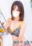 池袋㊙エステフル勃起、新條すみれ