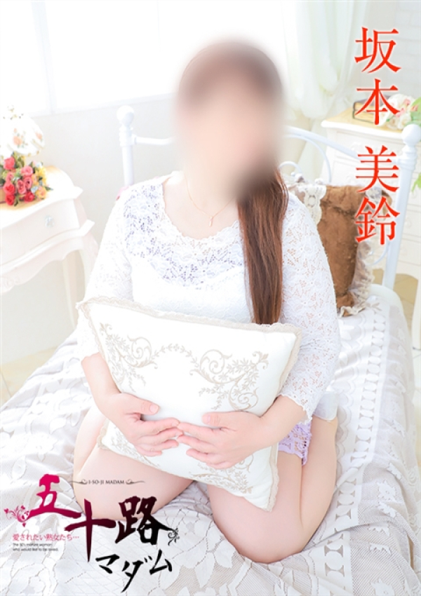 坂本美鈴、五十路マダム金沢店(カサブランカグループ) 10