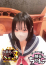 ぽっちゃり巨乳素人専門 埼玉越谷ちゃんこ みゆ