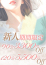 サムネイル2