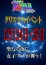 サムネイル2