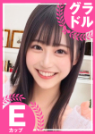 もっと教えて♡ウブな天使のささやき、~にじほ~